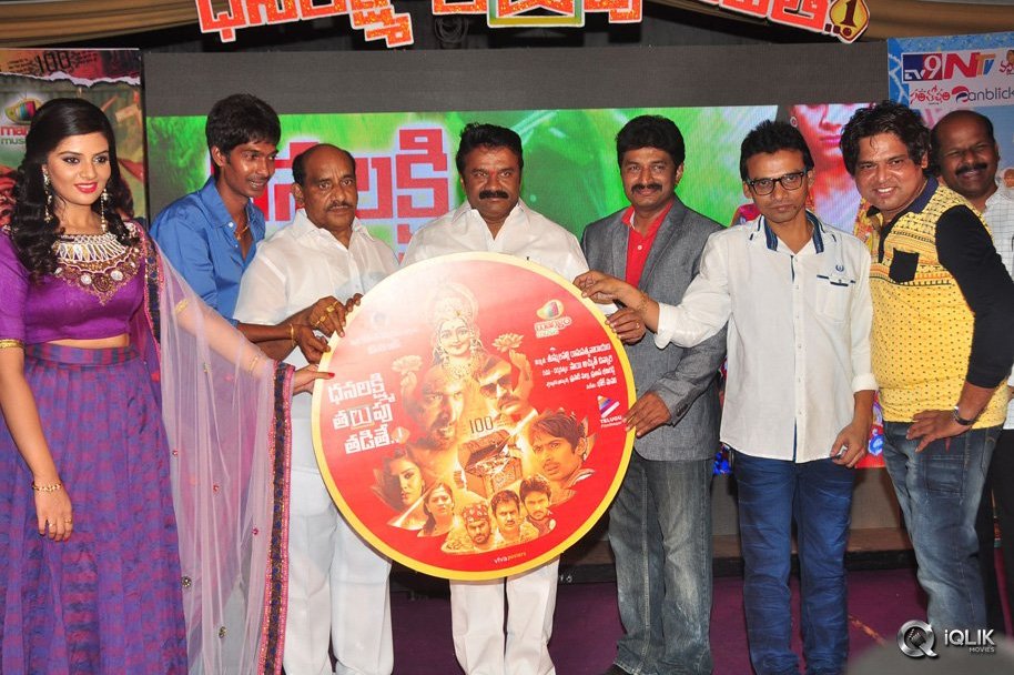 Dhanalakshmi-Thalupu-Thadithe-Movie-Audio-Launch
